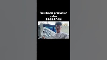 Haitian injection molding machine production of fruit frame video.