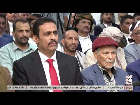 ريمة... جذوة نضال وطني في وجه الامامة الخوثية
