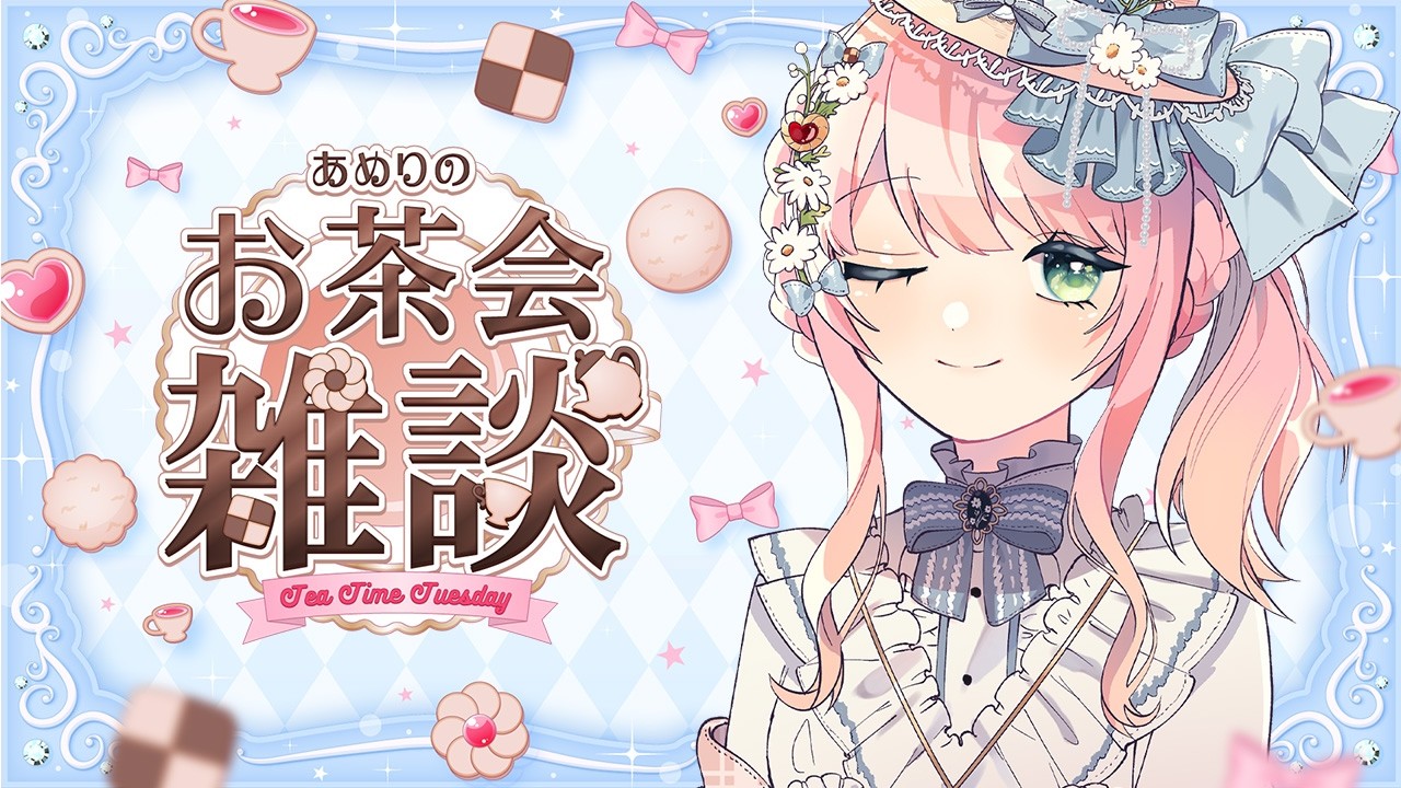 【雑談/Chatting】久しぶりのゆっくりお茶会🫖ほんのりお手紙タイムも?💌Finally a Cozy Tea Time🥺Handcam+Letter Reading?【JP/EN VTuber】
