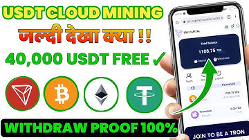 New Best Cloud Mining 2022 Without Investment | New Free Cloud Mining Site 2022 | #cloudmining2022