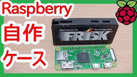 やてみた 079■Raspberry Pi ZEROのケースを自作してみた