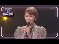 최은경 엄마의 프로필 사진은 왜 꽃밭일까 불후의 명곡2 전설을 노래하다 Immortal Songs 2 KBS 211009 방송 최은경 엄마의 프로필 사진은 왜 꽃밭일까 불후의 명곡2 전설을 노래하다 Immortal Songs 2 KBS 211009 방송