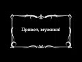 Поздравление от родителей на выпускной Иркутск выпуск 2019 школа 63