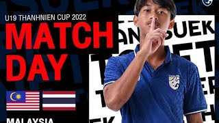 โปรแกรมฟุตบอลยู 19ทีมชาติไทยพบทีมชาติมาเลเซียkick off เวลา 16.00 น