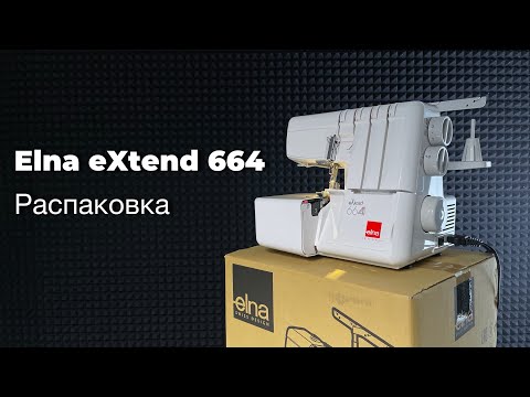 Распаковка оверлока Elna