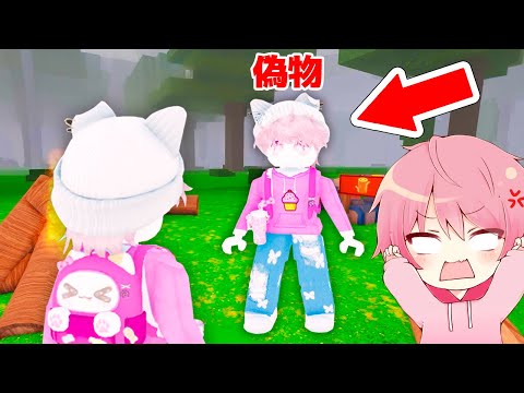 【は？】偽物の『てるとくん』と危険な森で99日間生き延びるロブロックス..【 ROBLOX 】