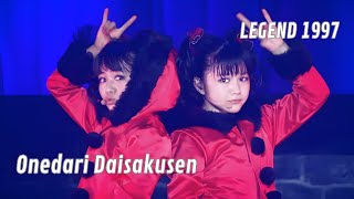 BABYMETAL - Onedari Daisakusen // Live at Legend '1997' (2013) | Eng Sub