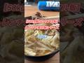 ごぼう最強説。噛むほど痩せる“腸活痩せ鍋”#ダイエットレシピ #料理 #鍋#食物繊維#腸活
