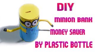 Hello good day friends! today i am going to show you a quick tutorial
about how can make money bank saver by plastic bottle. it so cute and
surly easy to...