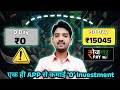 इस 1 App से Account बना कर Daily Earn karo || How to Create Account on Rojgar Pay Step By Step