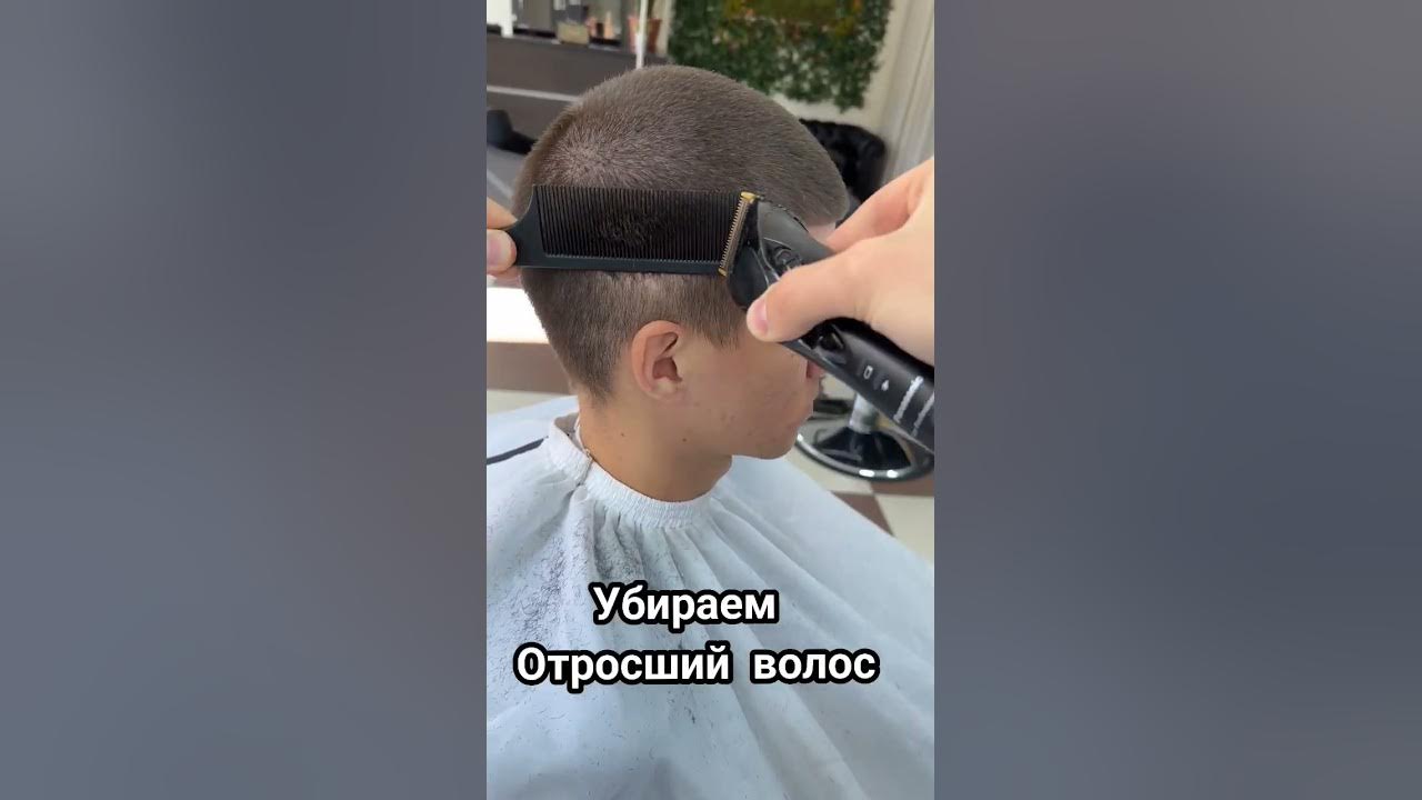 Стрижка бокс, полубокс - YouTube