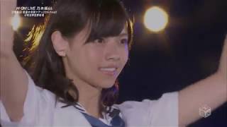 노기자카46(乃木坂46) 2014 한여름의전국투어(真夏の全国ツアー) 과묵한사자(無口なライオン) 라이브