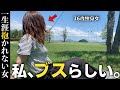 あ、終わったわ。もうボロボロです。ずっと信じてたのに裏切られました。