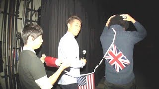800人の前で辱しめ！襟に万国旗【SUSHI★BOYSのいたずら#54】