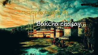 new bhutanese song Bakcha zhagay #by dawa tshering and ugyen seldon