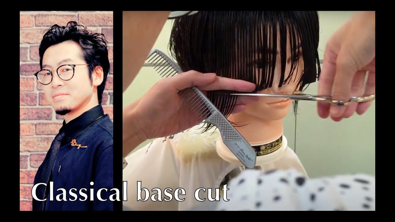【コンテスト】Classical base cut - YouTube