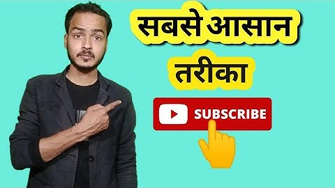 How To Make Subscribe Animation | Make Subscribe Animation Like Ruok FF | Subscribe Animation