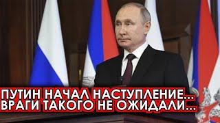 Это произошло сегодня утром в Кремле 29-апреля! Путин официально заявил... РФ сообщили новости сегод