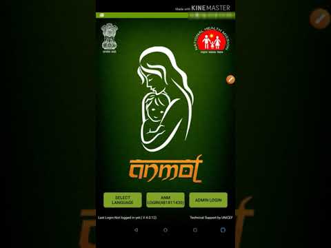 How to login into ANMOL app