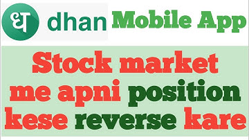 How to reverse your position in stock market on Dhan mobile app || convert position sell to buy