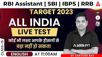 All INDIA LIVE TEST | Target 2023 RBI ASSISTANT | RRB | English By Santosh Ray