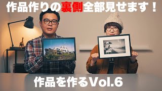 [作品を作る Vol.6] 　視聴者の方に撮影地を決めていただき、Hasselblad X2DとLeica M11で作品を撮る！イルフォードの用紙にプリントして、額装までのプロセス紹介します！