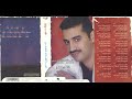 عبدالهادي حسين يلي خطيت 