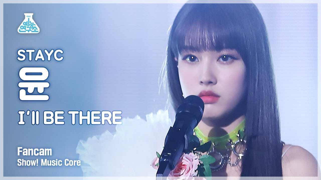 ユン「I’ll BE THERE」公式Fancamのサムネイル