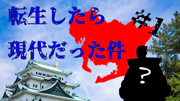 戦国立志伝 Mod 戦国立志伝 Mod