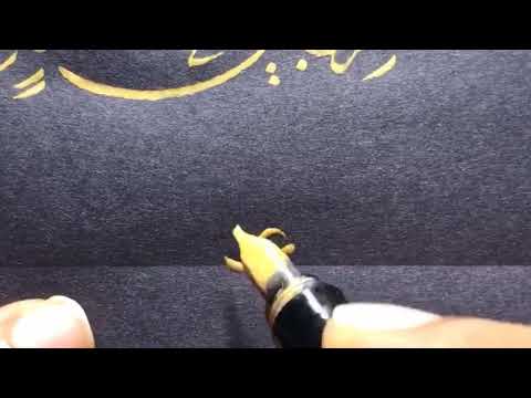 غفرانك ربنا خط النسخ متعة العين مع الأستاذ زكي الهاشمي