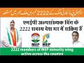 All india mahila empowerment party minority wing has 2222 members active across the country