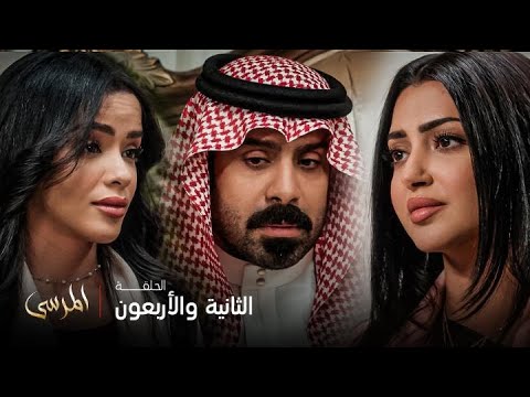 مسلسل المرسى يا فرحة ما تمت