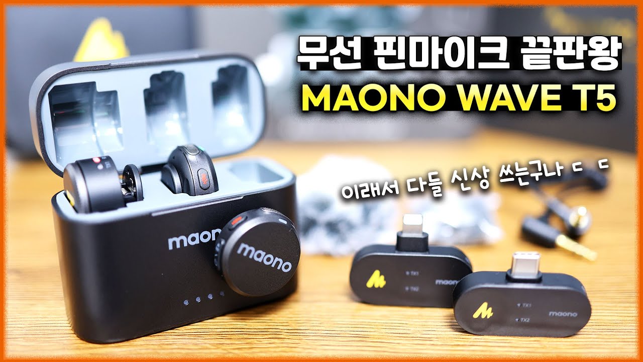 The ultimate wireless pin microphone, MAONO WAVE T5 😎 With this