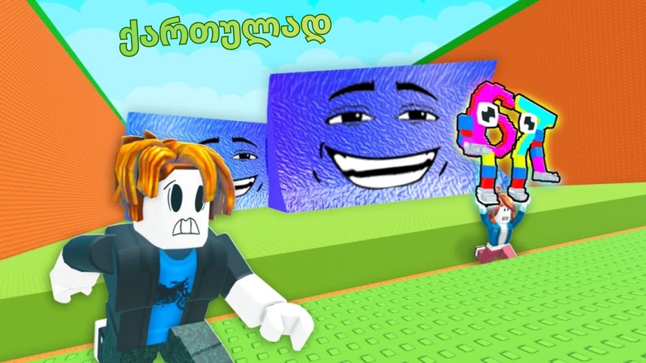 Escape Tsunami For Brainrots განახლება😱 რა დამატეს