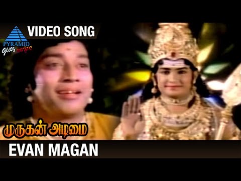 Murugan Adimai Tamil Full Movie