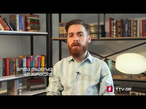 42°პარალელი თურქული დიპლომატია რუსეთ-უკრაინის ომში