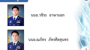 สอนทำแอพพลิเคชั่น ด้วย App Inventor 2