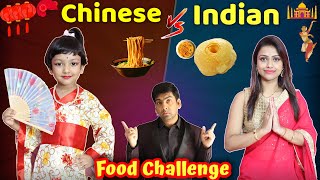 রুহি আর মায়ের ঝগড়ায় পাপা করলো Indian v/s Chinese Food Challenge | Baby Mom Challenge |Baby Mom Monti