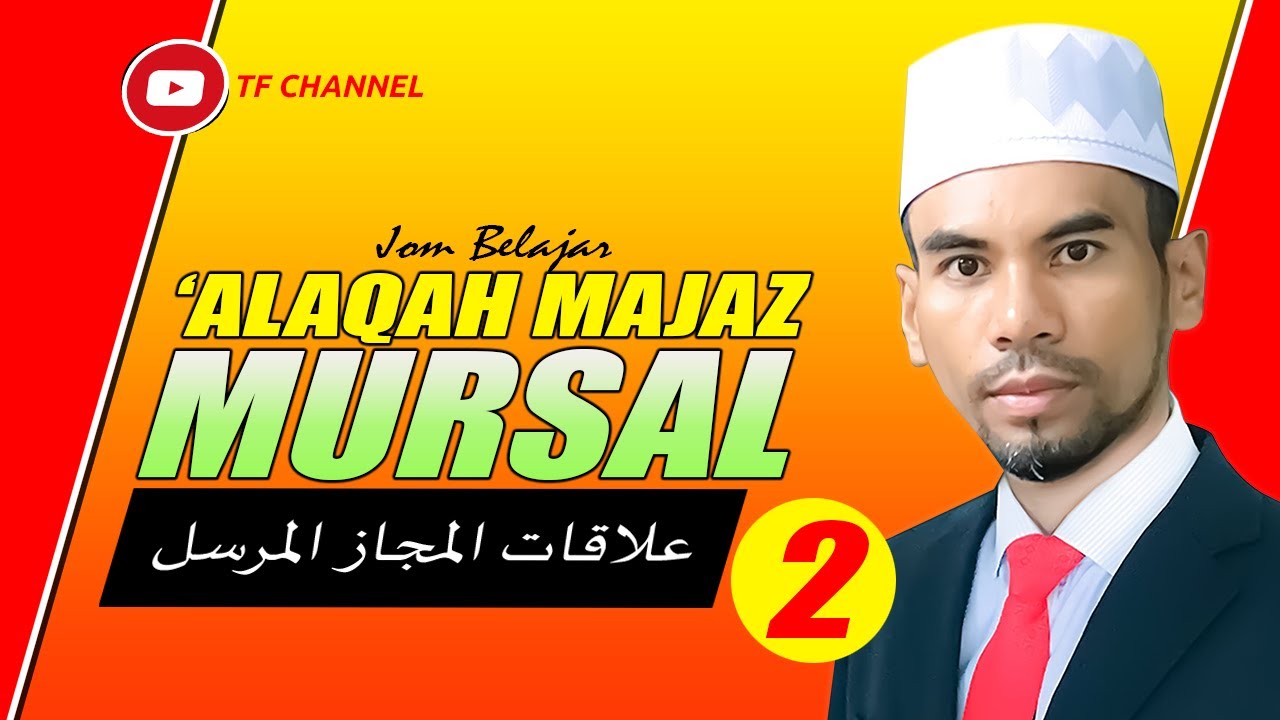 Alaqah Majaz Mursal | علاقات المجاز المرسل