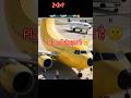 100 Ton Ka Plane Hawa Me Kaise Udta Hai? ✈️ AeroDynamics Kaise Kaam Karta Hai? | #Aeroplane