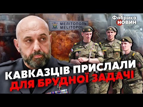 🔴Генерал КРИВОНОС видав