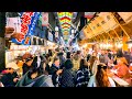 京都錦市場~錦天滿宮｜4K HDR｜Kyoto Japan Street Food Market! Nishiki Market