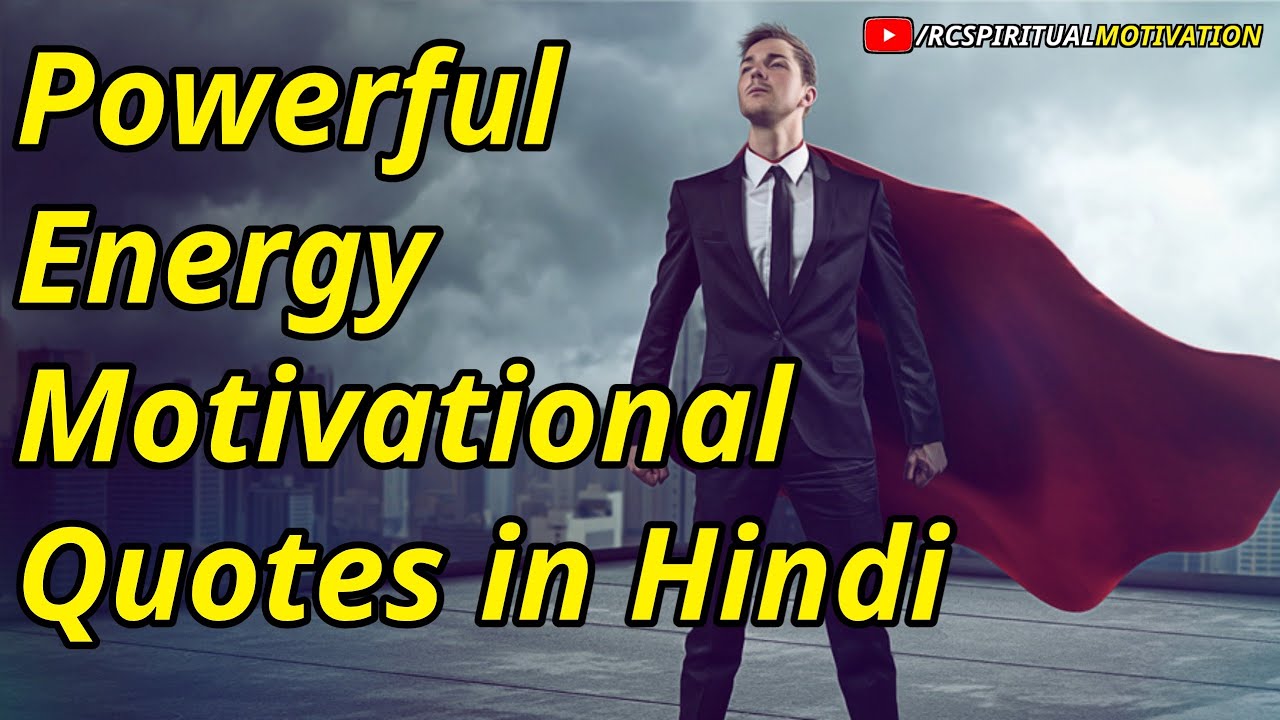 Best Motivational Quotes In Hindi Inspirational Video Famous