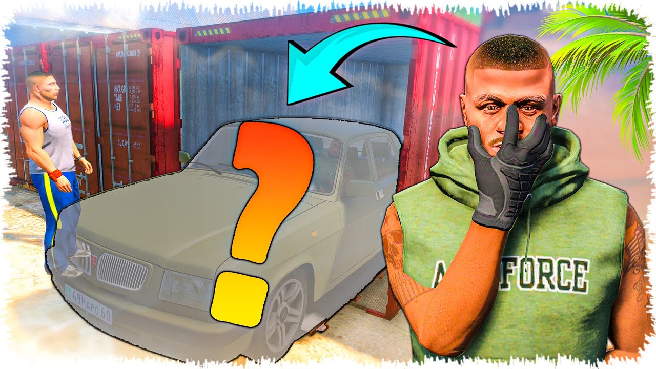 Ақымақ Джонни соңғы ақшасына контейнер ашты (GTA V)