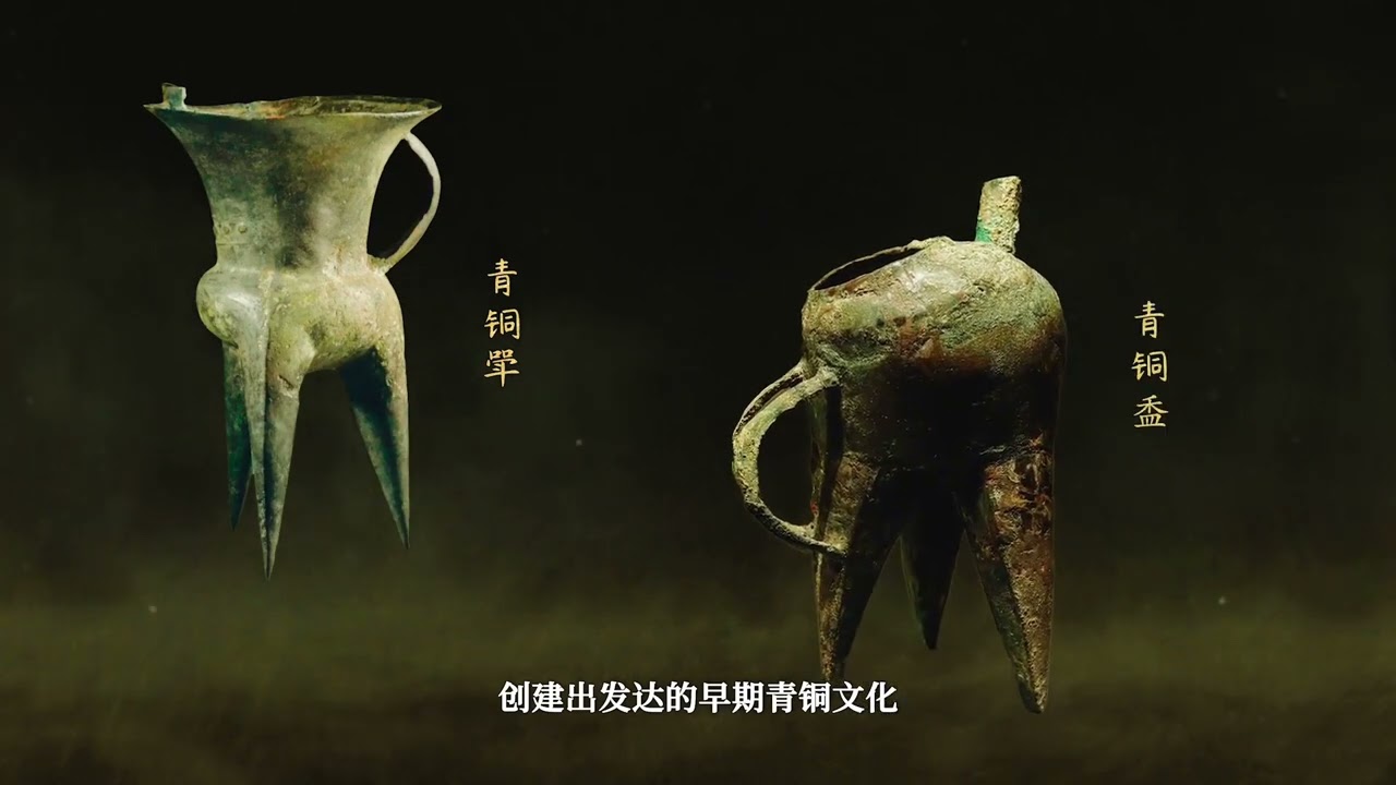 Shining Treasures of China: “Bronze Plaque with Taotie Motif