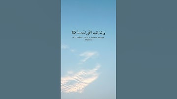 تلاوة هادئة من سورة العاديات