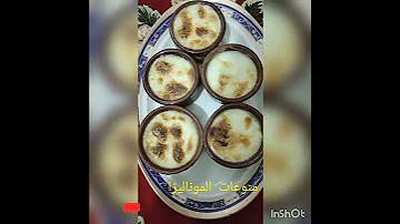 Shorts مهابية فى الغرن 