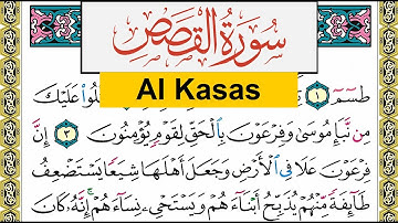 سورة القصص Surah Al Kasas عبد الرشيد صوفي Abd Alrashid Sofi برواية حفص عن عاصم