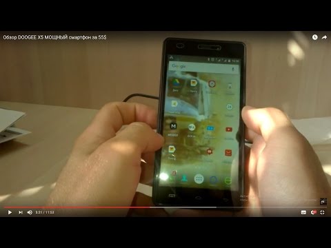 Doogee X5 полный