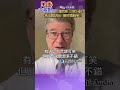 美伊緊張局勢